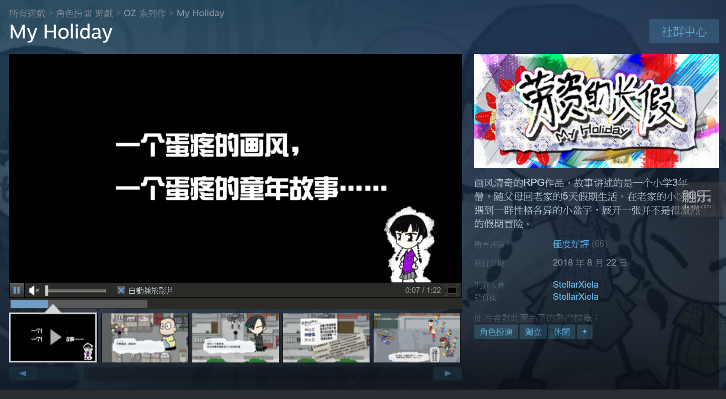 雨纪+安卓版galgame游戏下载网站