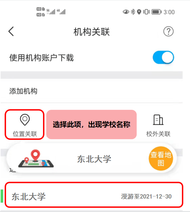 知网的客户端知网论文免费官网入口-第2张图片-太平洋在线下载