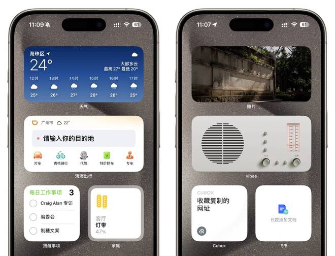 交互系统苹果版ios系统下载安装