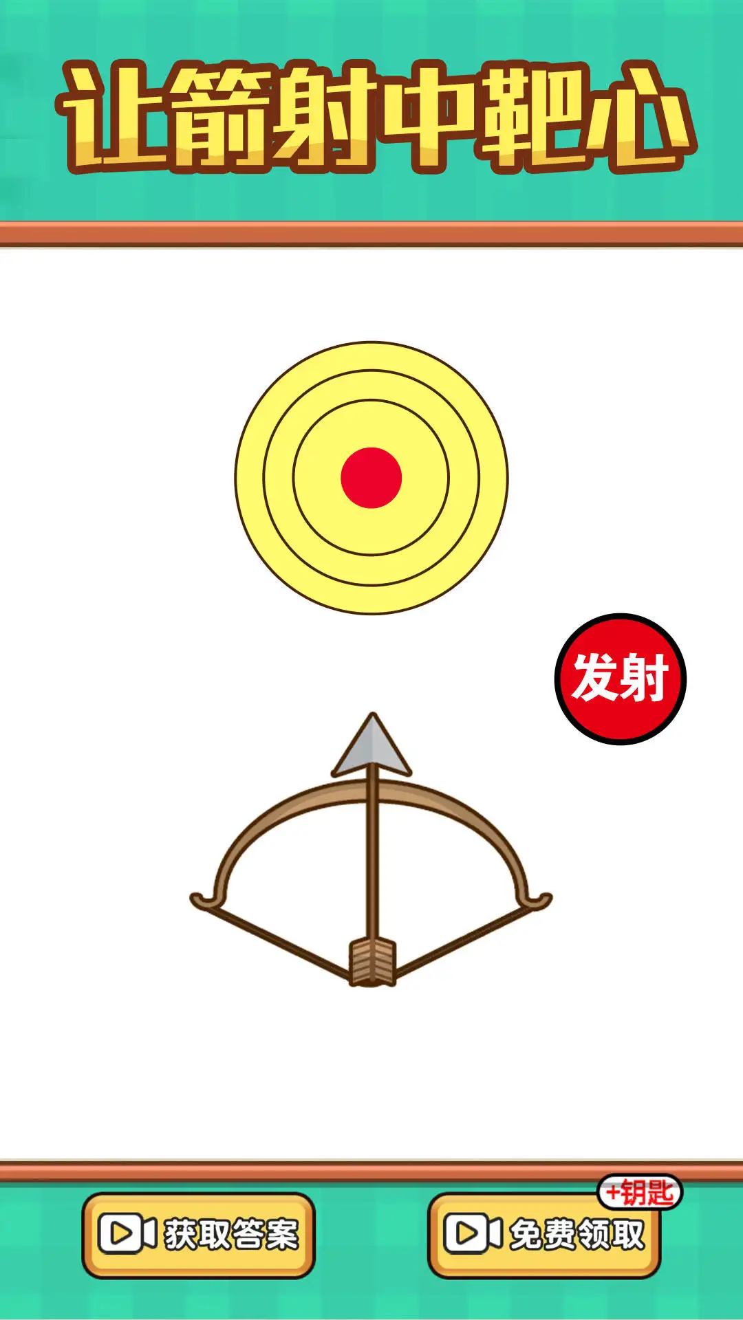 全民烧脑大战下载手机版全民烧脑小游戏在线不登录马上玩