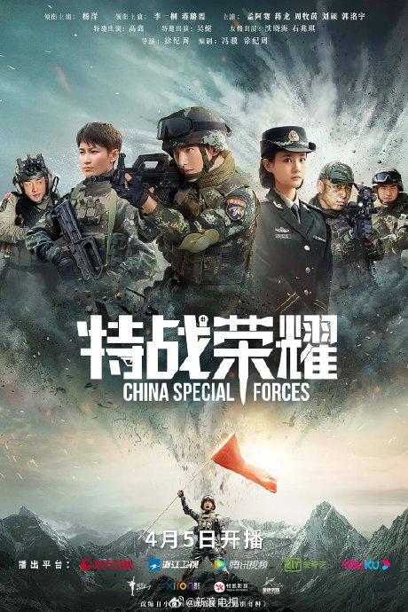 酷客影视手机版王牌部队酷客影视2024手机免费观看-第2张图片-太平洋在线下载