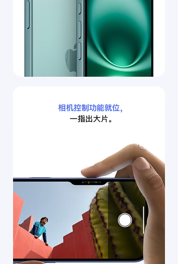 如何提高画质苹果手机版苹果手机拍照设置最高画质-第2张图片-太平洋在线下载