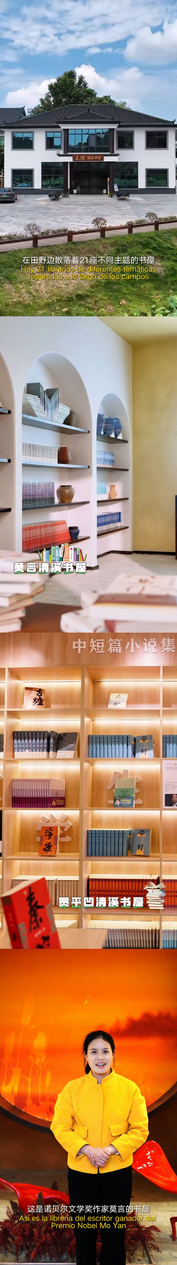 山村乡村小说网手机版我在山村支教的日子完整版