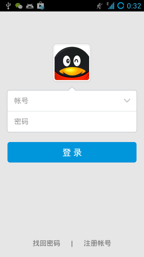 android登录界面客户端谷歌androidauto下载-第2张图片-太平洋在线下载
