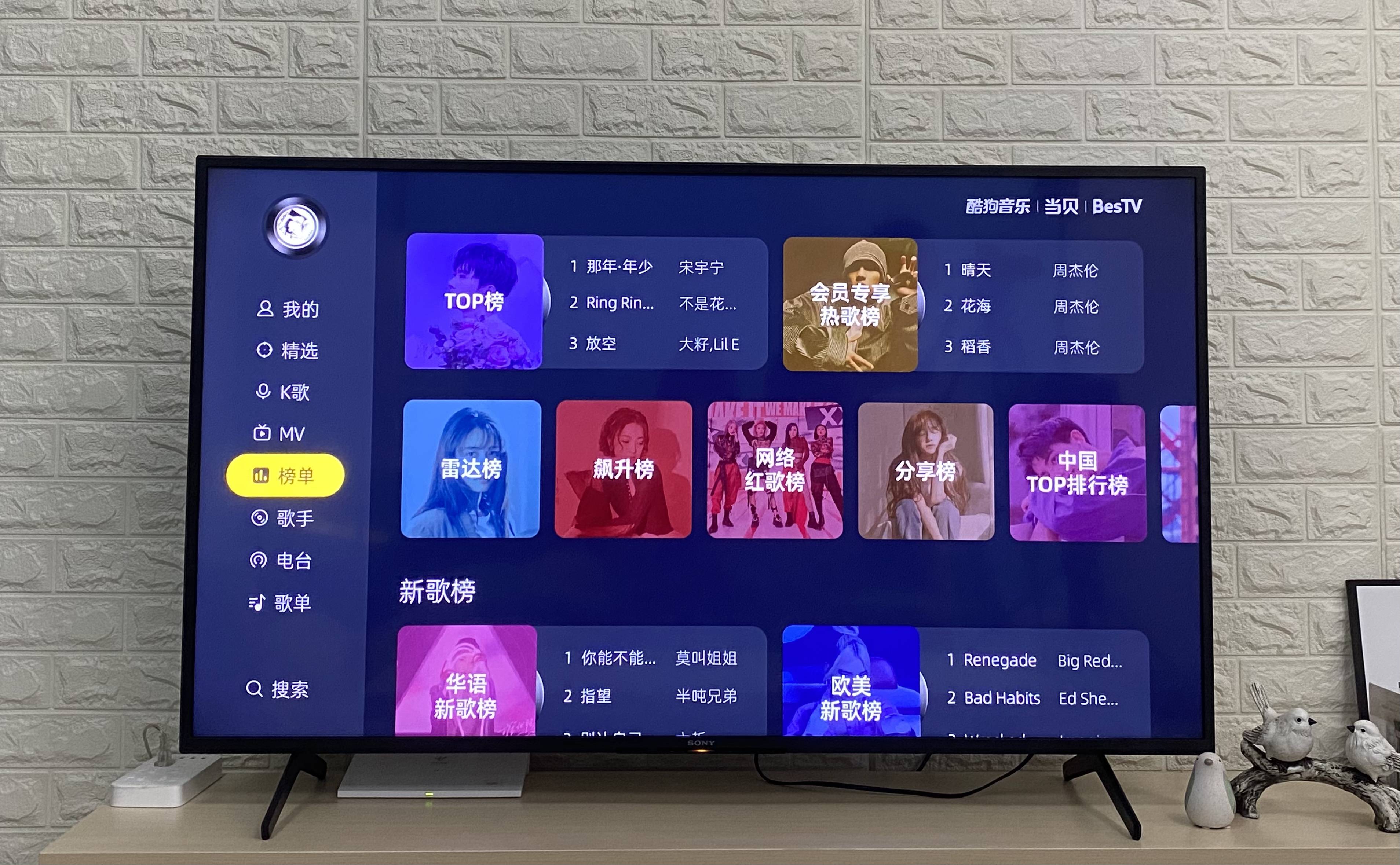 k歌软件客户端全民k歌688版本-第2张图片-太平洋在线下载