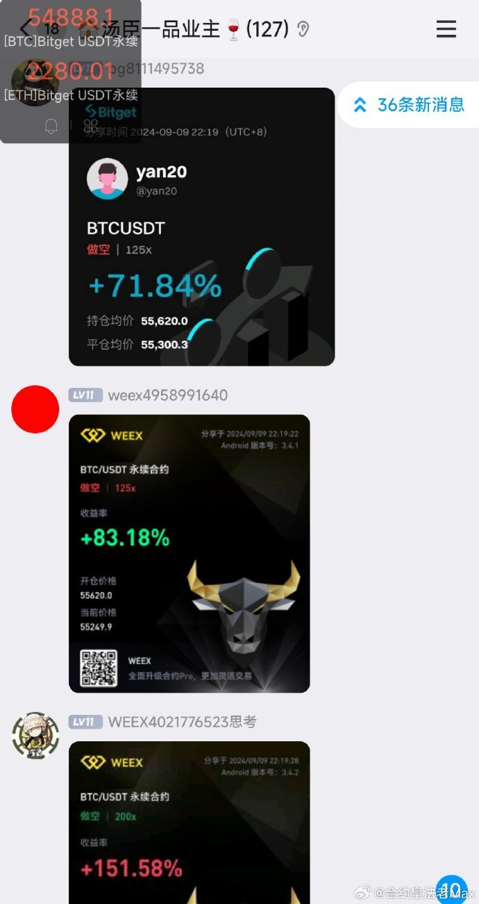 官网下载比特帀手机版比特币交易平台app官网下载-第2张图片-太平洋在线下载
