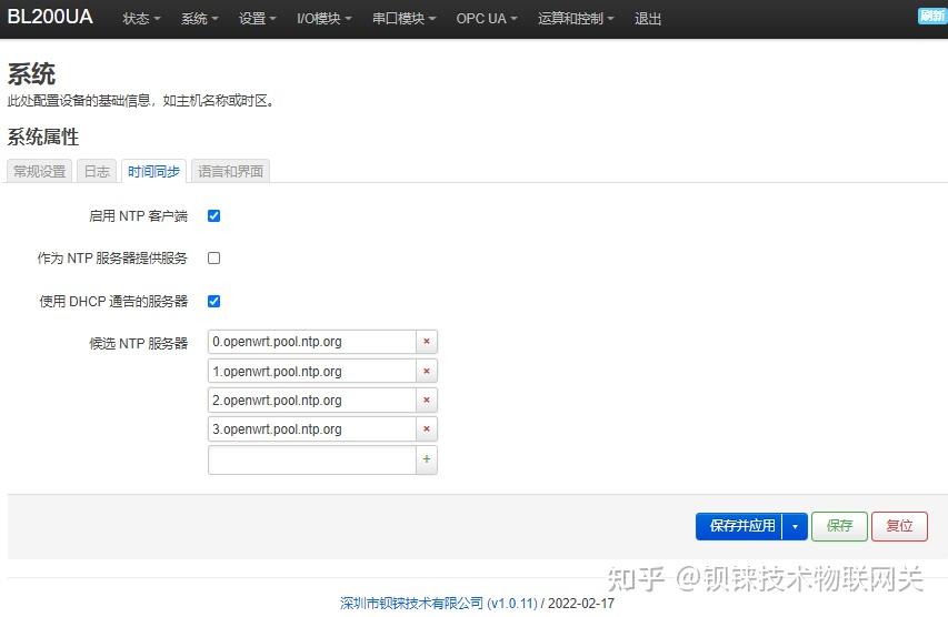 opc客户端使用教程opc客户端VB源程序