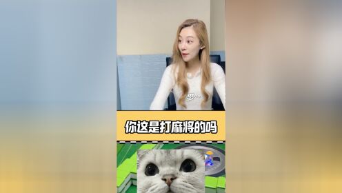 真人美女麻将安卓版真人美女麻将2代单机版-第2张图片-太平洋在线下载