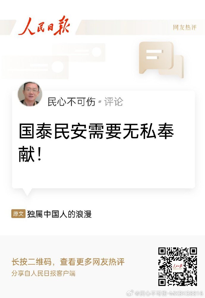 微博评论客户端微博app官方下载