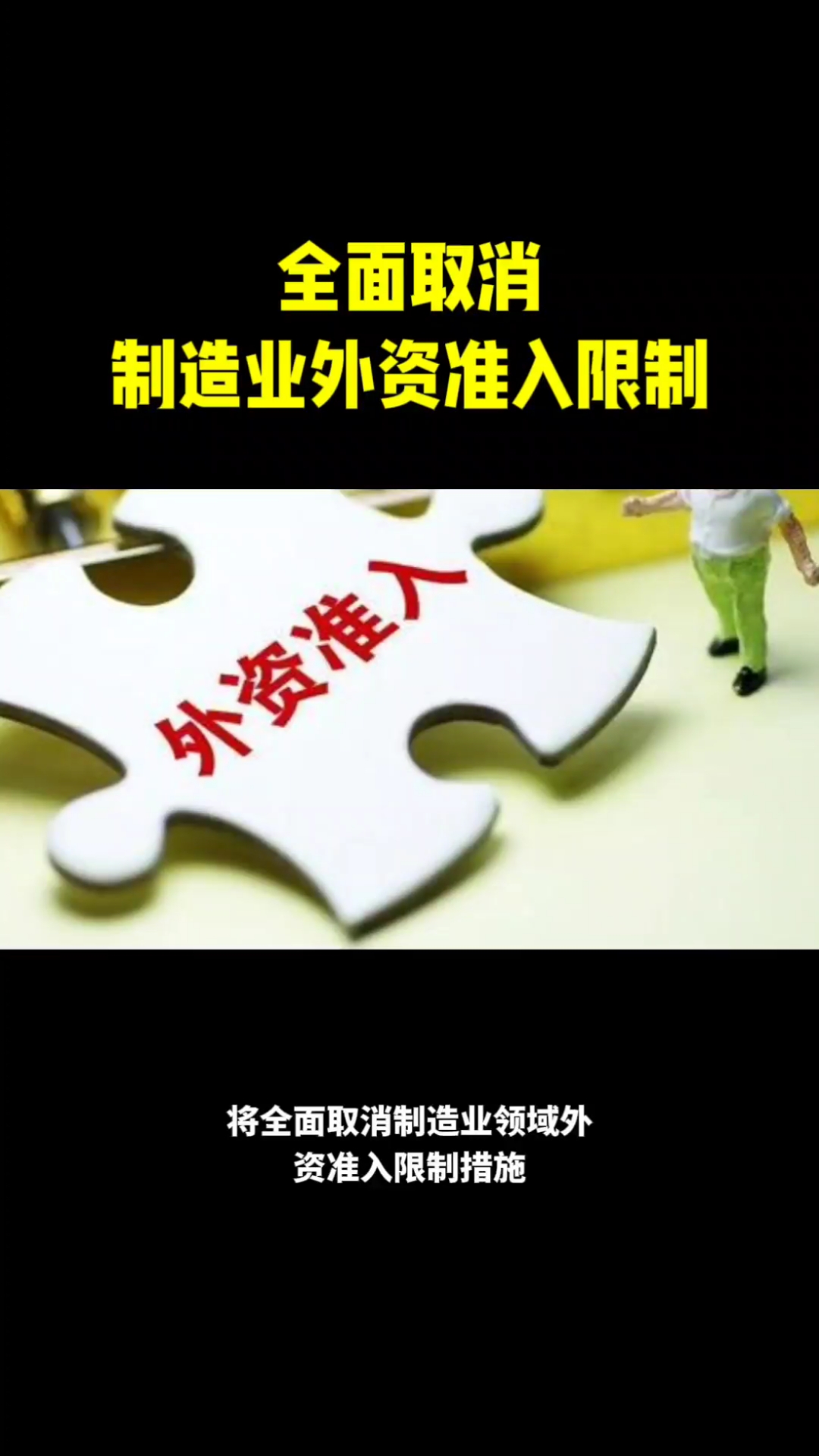关于如何取消准入客户端的信息