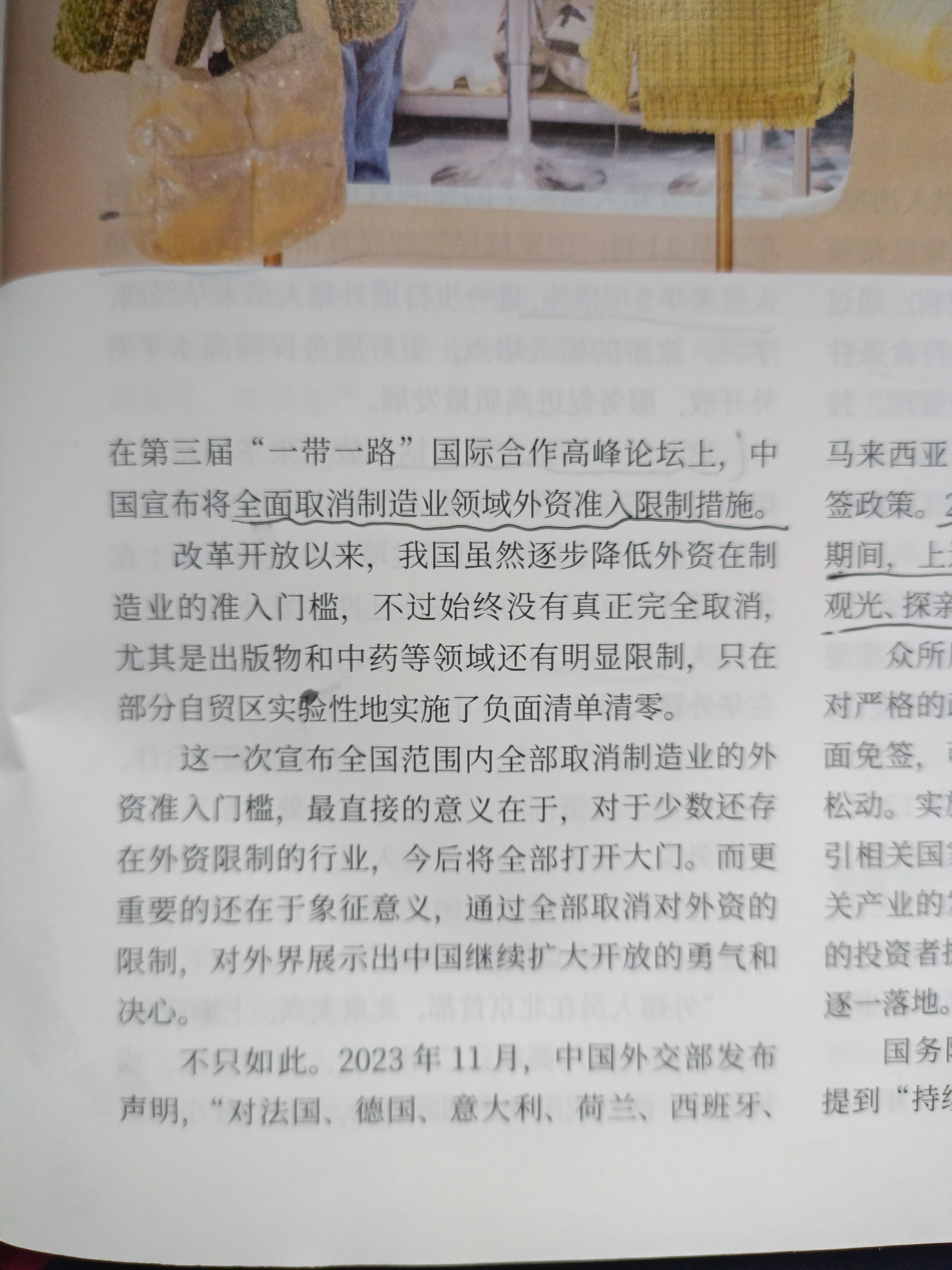 关于如何取消准入客户端的信息-第2张图片-太平洋在线下载