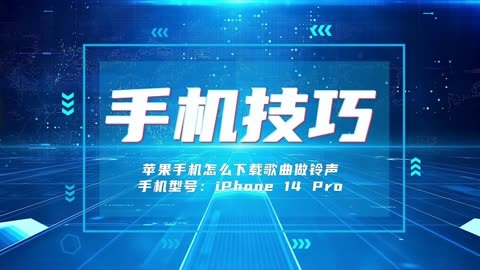 铃声壁纸苹果版铃声多多来电铃声壁纸充电音随心换-第2张图片-太平洋在线下载