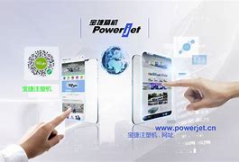 宝捷视讯客户端云视讯客户端官网-第2张图片-太平洋在线下载