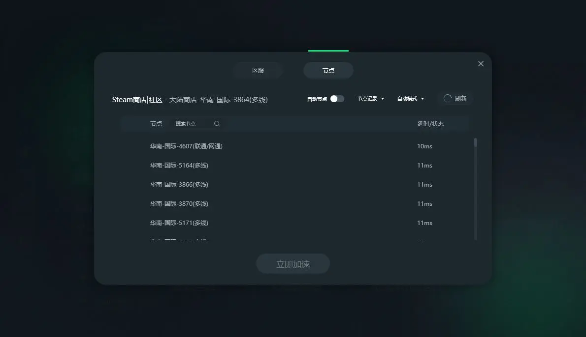 认证客户端无法卸载联软安全助手怎么卸载