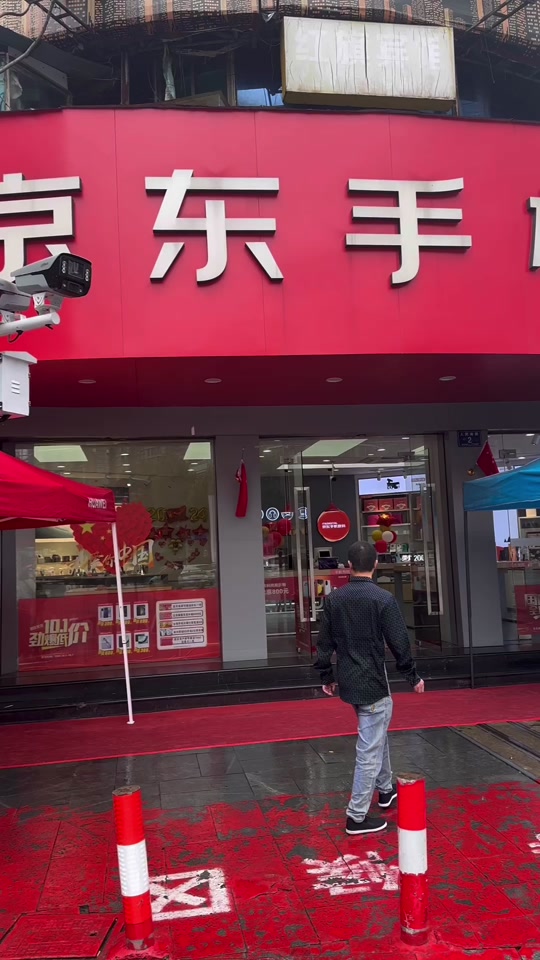 京东手q客户端京东网上购物平台入口官网