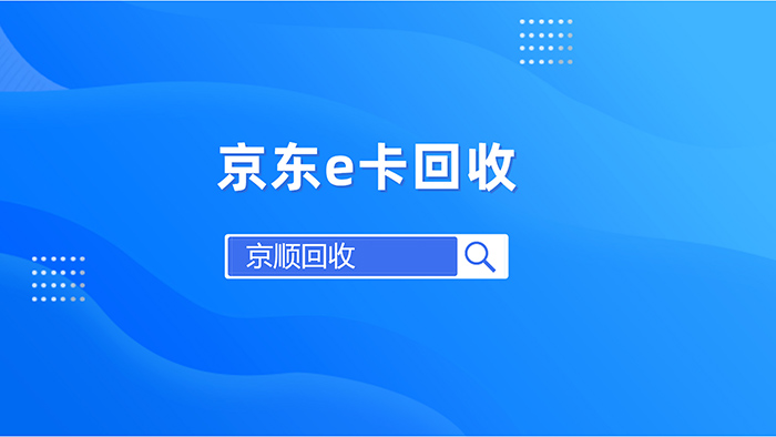 京东手q客户端京东网上购物平台入口官网-第2张图片-太平洋在线下载