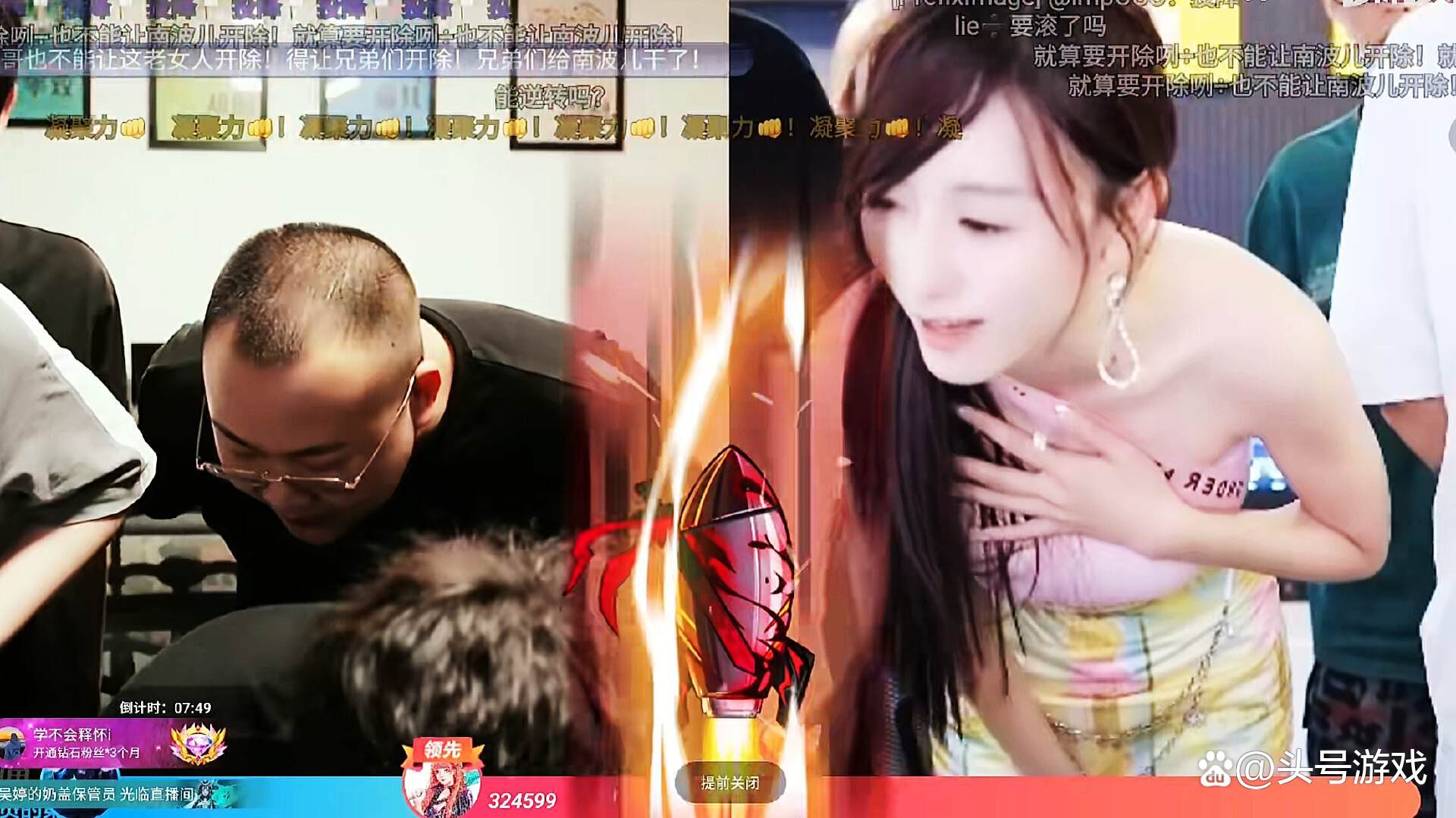 lol客户端关闭直播lol客户端图裂自动关闭-第2张图片-太平洋在线下载