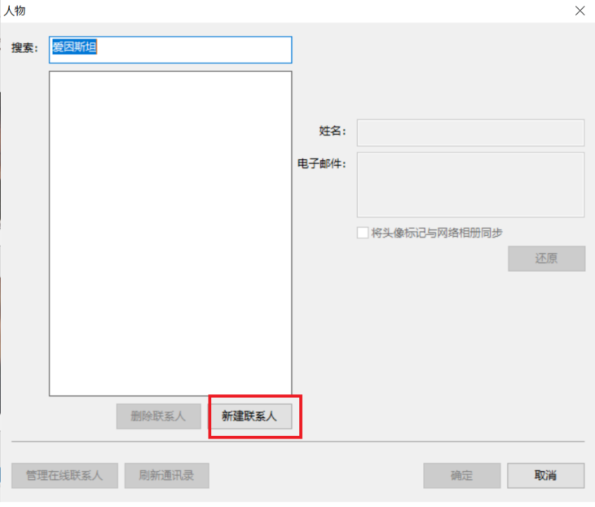 googlepicasa安卓版goodplay应用商店官网入口