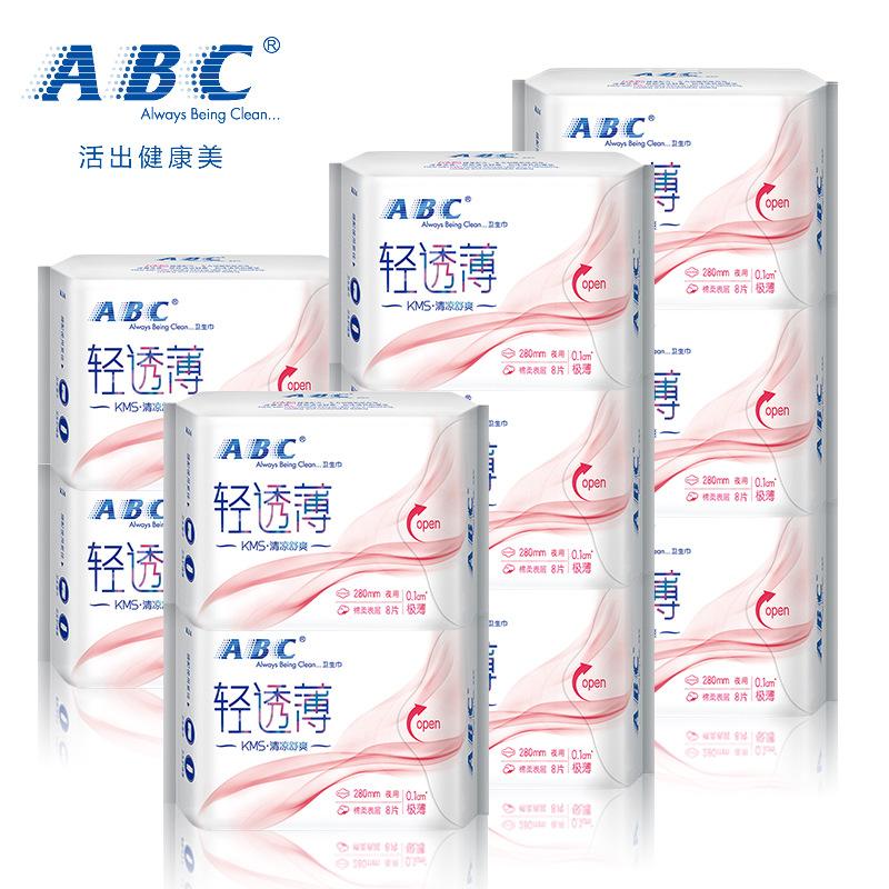 什么叫abc客户端什么是abc客户分类法-第2张图片-太平洋在线下载