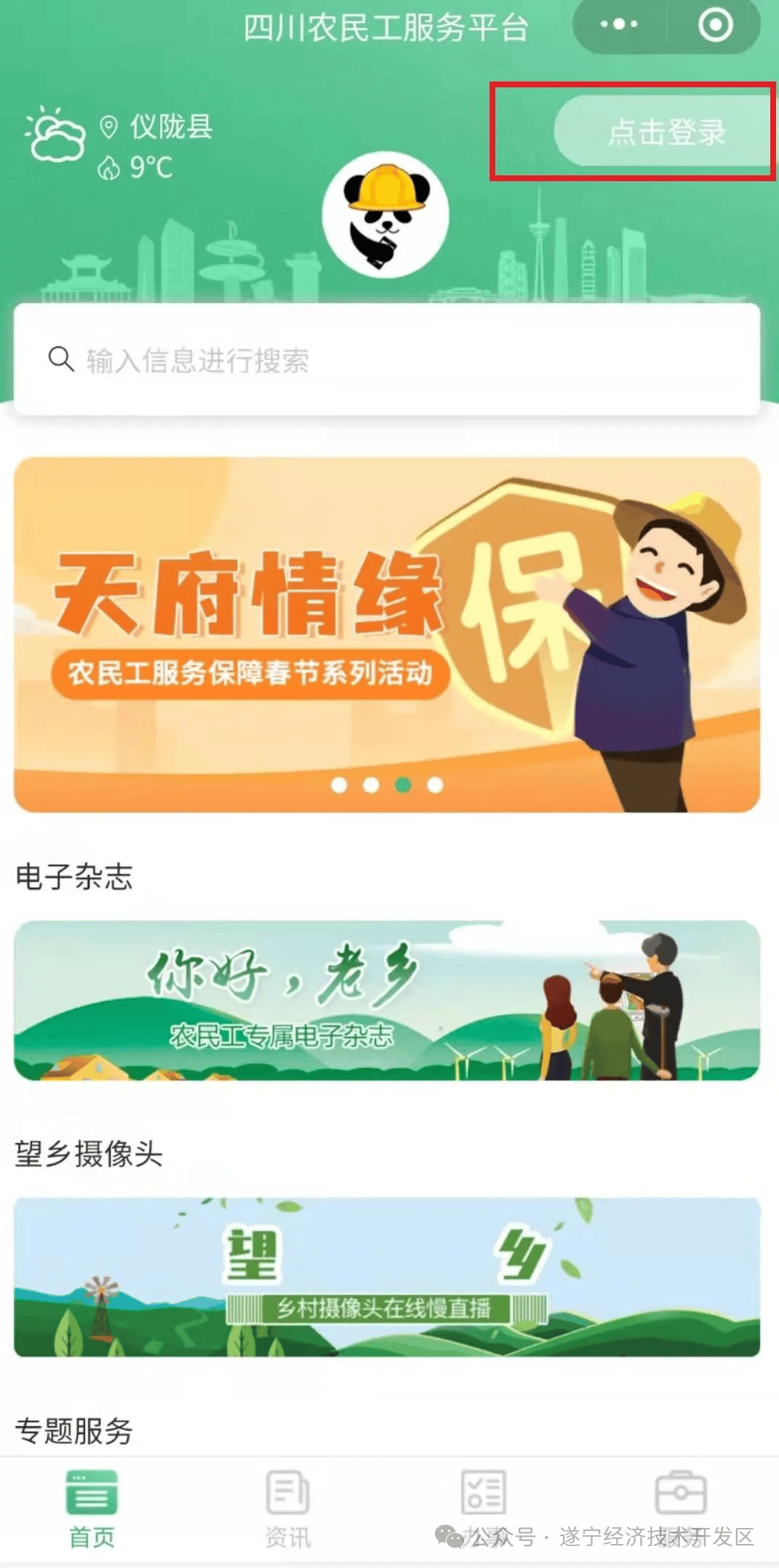 如何获取客户端网址网站如何读取客户端硬件信息