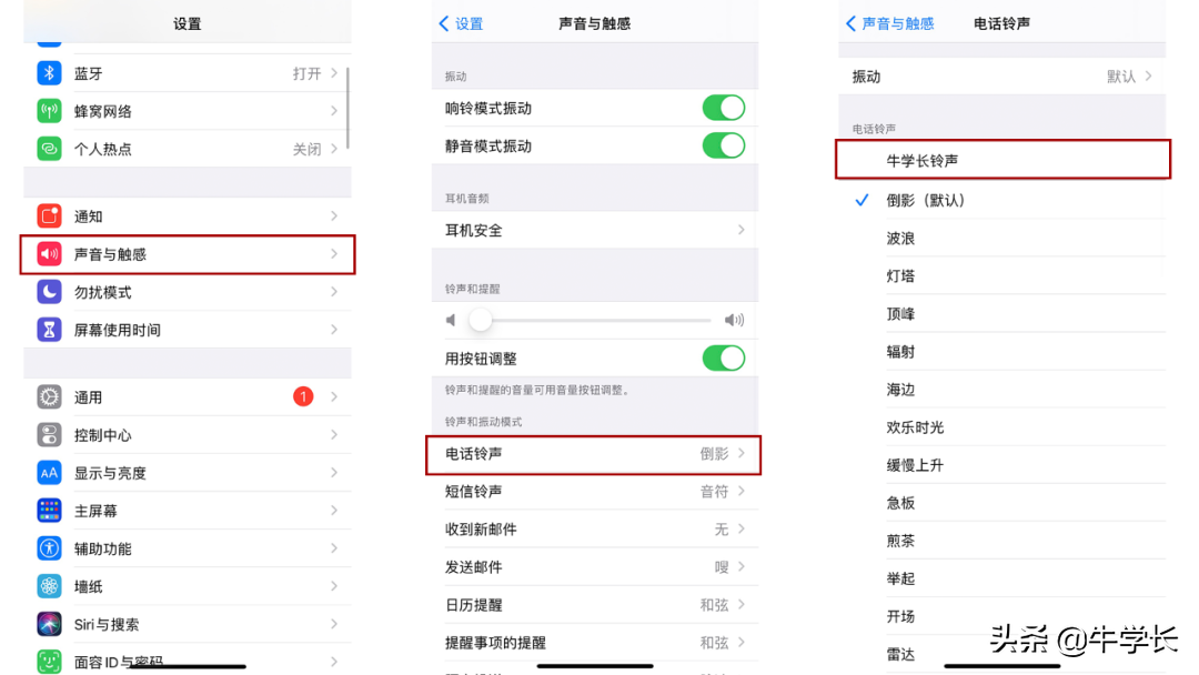 录音改铃声苹果版录音转文字免费软件