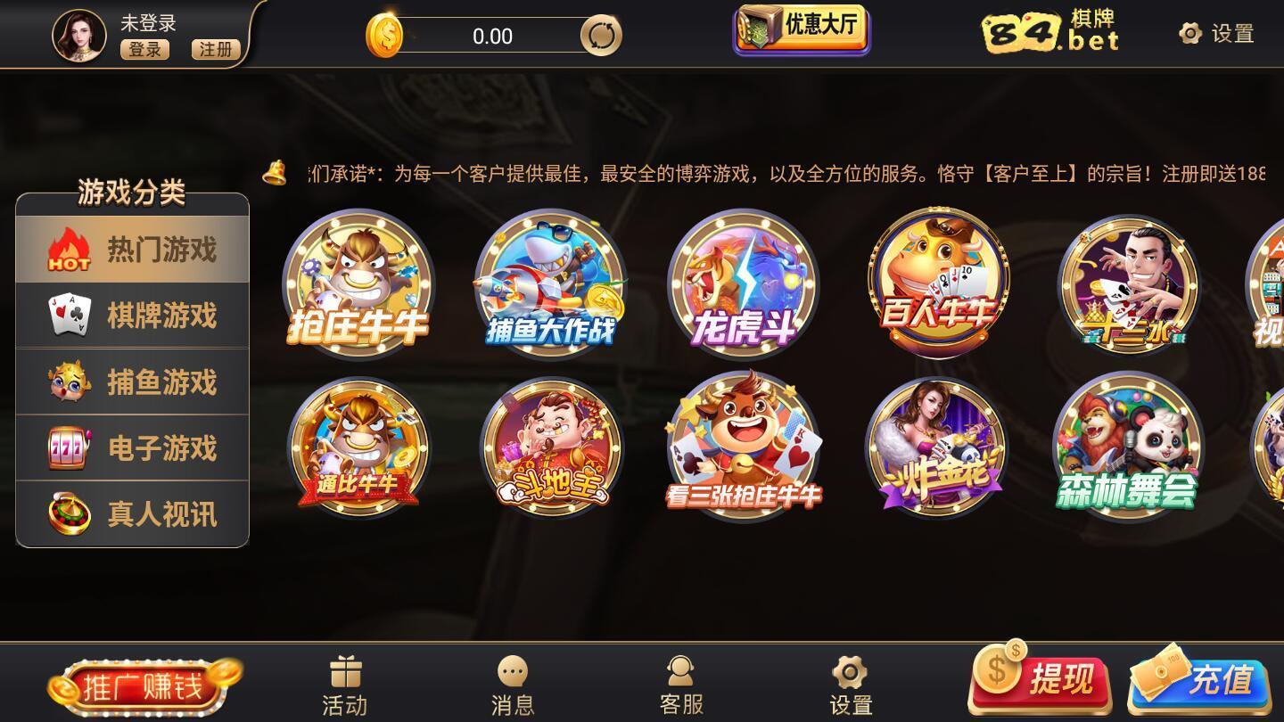 宝得棋牌苹果版mt管理器下载苹果版