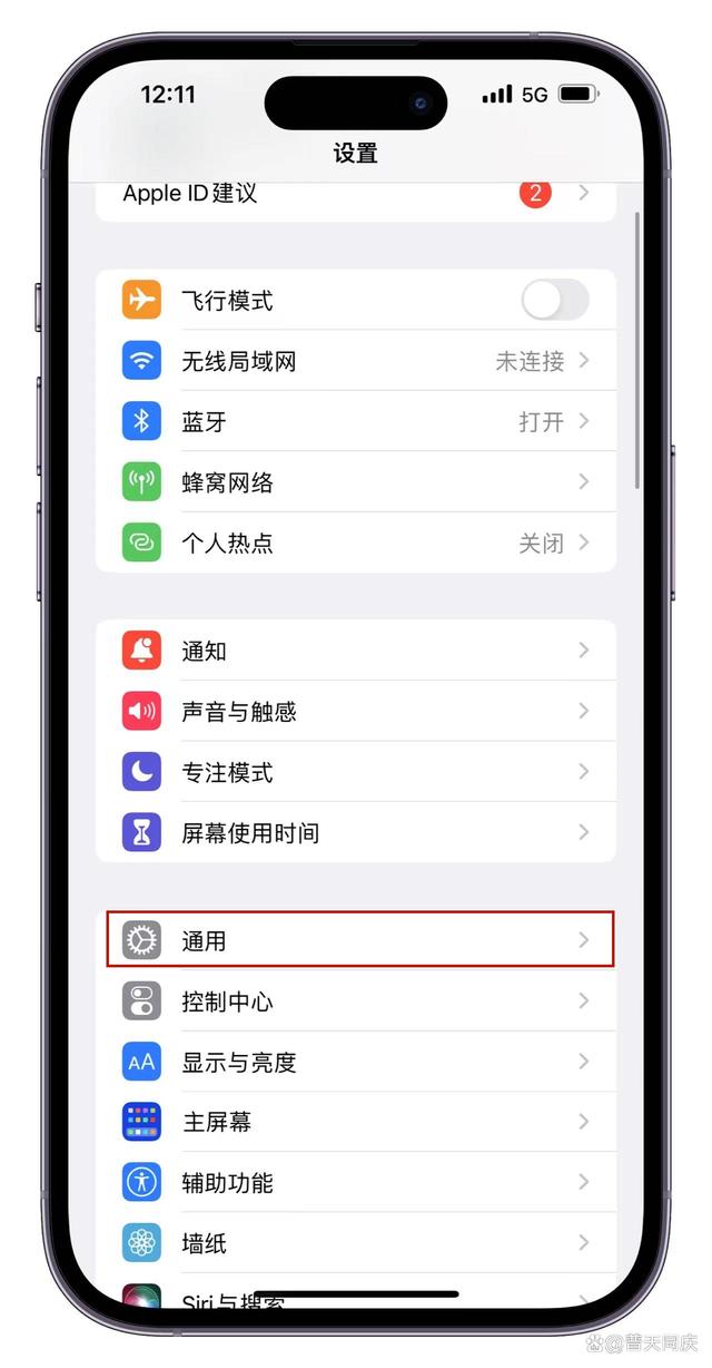 个人隐私苹果版苹果私人免费网站-第2张图片-太平洋在线下载