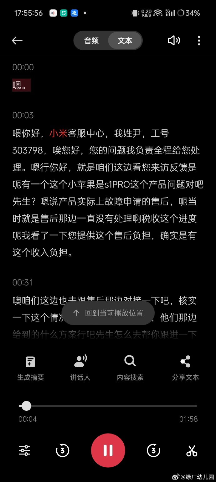 签收啦管理版安卓版大家签电子签署平台入口-第2张图片-太平洋在线下载