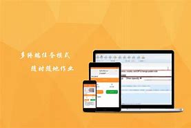 今小闲客户端小闲智慧登录入口