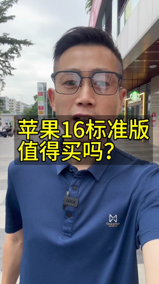 苹果取消标准版苹果碰到删不掉的轻量版-第1张图片-太平洋在线下载