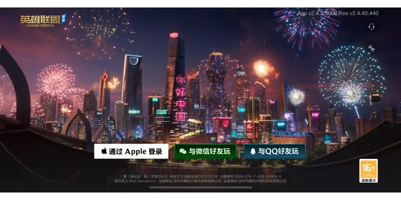 影迷联盟下载苹果版十大免费货源网址免费软件-第1张图片-太平洋在线下载