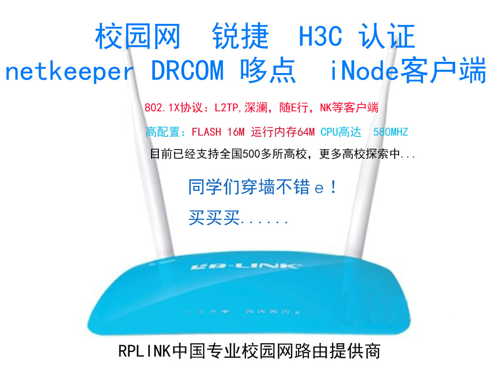 drcom客户端工作原理海康威视clientdemo-第2张图片-太平洋在线下载