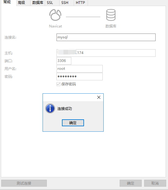 mysqllinux客户端64的简单介绍-第1张图片-太平洋在线下载
