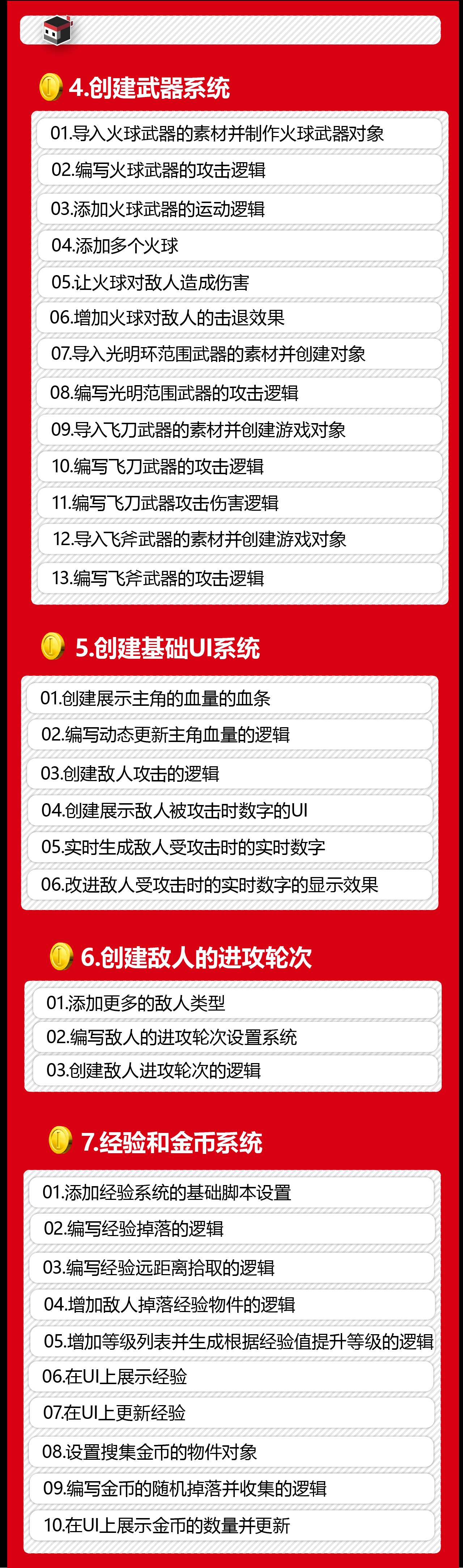 安卓版像素忍者像素火影忍者手游下载-第2张图片-太平洋在线下载