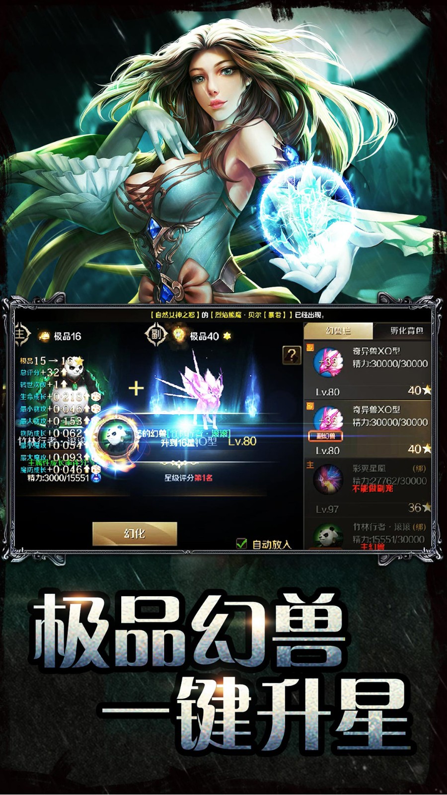 魔域皮皮客户端魔域官方正版官网入口