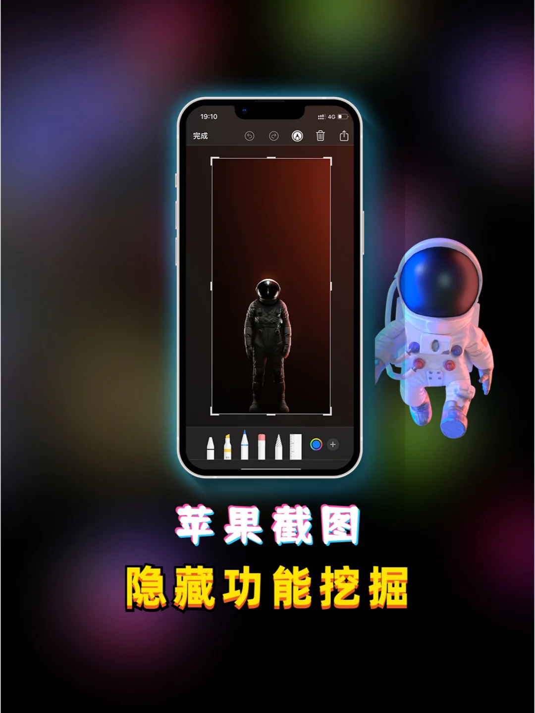 截图宝苹果版下载应用宝苹果版下载官方-第1张图片-太平洋在线下载