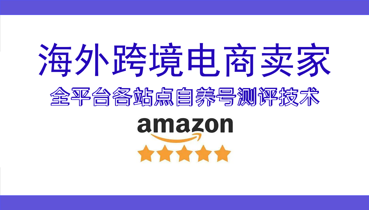 虾皮卖家安卓版虾皮卖家中心电脑版下载