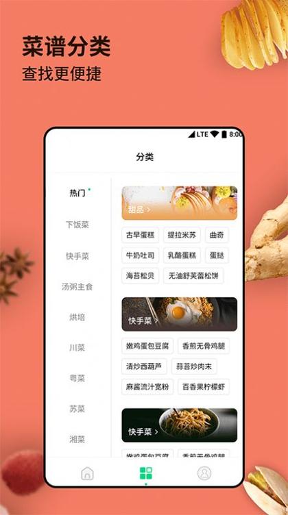 蓝图重现苹果版下载蓝图纸质版的图标在什么地方