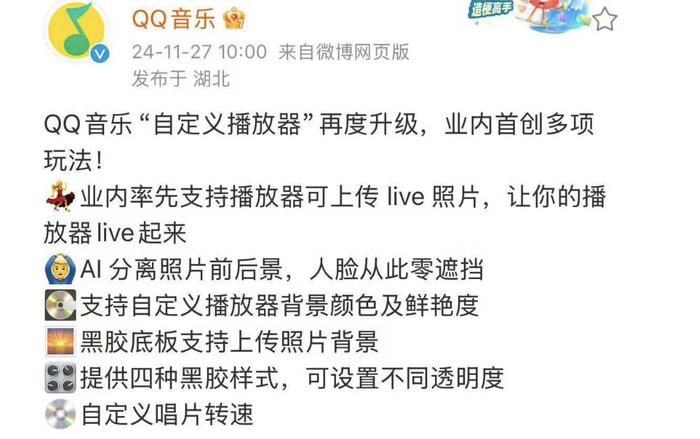 网易音乐客户端白屏为什么网易云音乐打开是白色的显示不了-第2张图片-太平洋在线下载