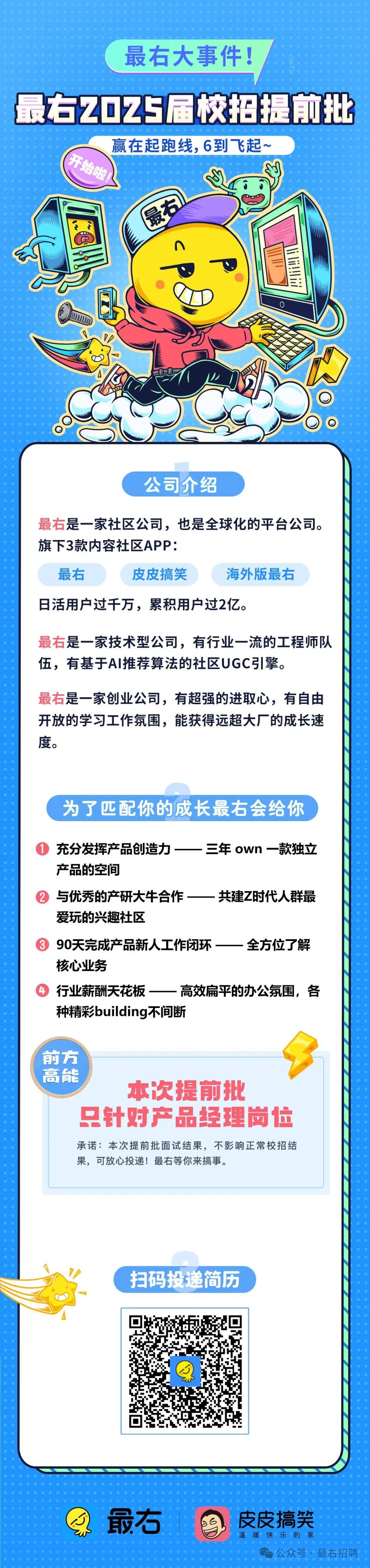 如何下载苹果版最右itune苹果官方网站下载-第2张图片-太平洋在线下载