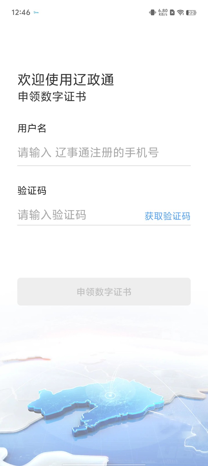 Cba安卓版中文版cba2k20正版下载-第1张图片-太平洋在线下载