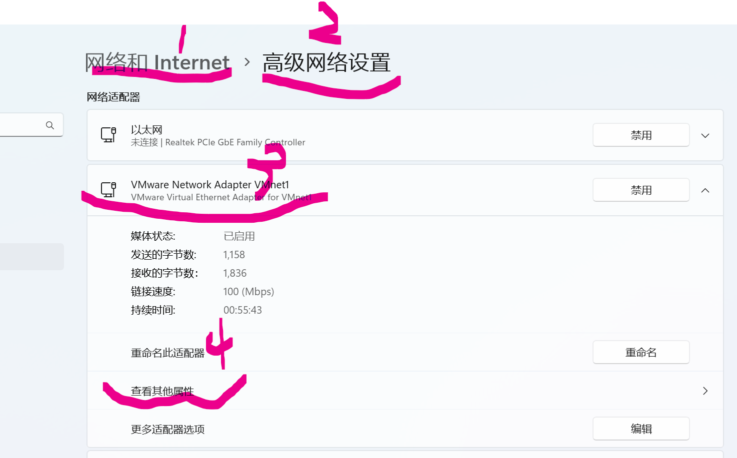 windowsftp客户端设置windows搭建sftp服务器-第1张图片-太平洋在线下载