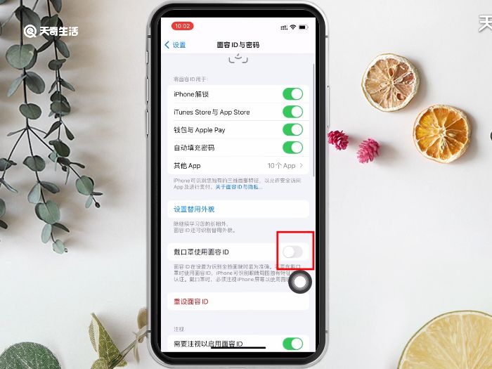 tacoworld苹果解锁版tocaworld电脑版破解版-第2张图片-太平洋在线下载