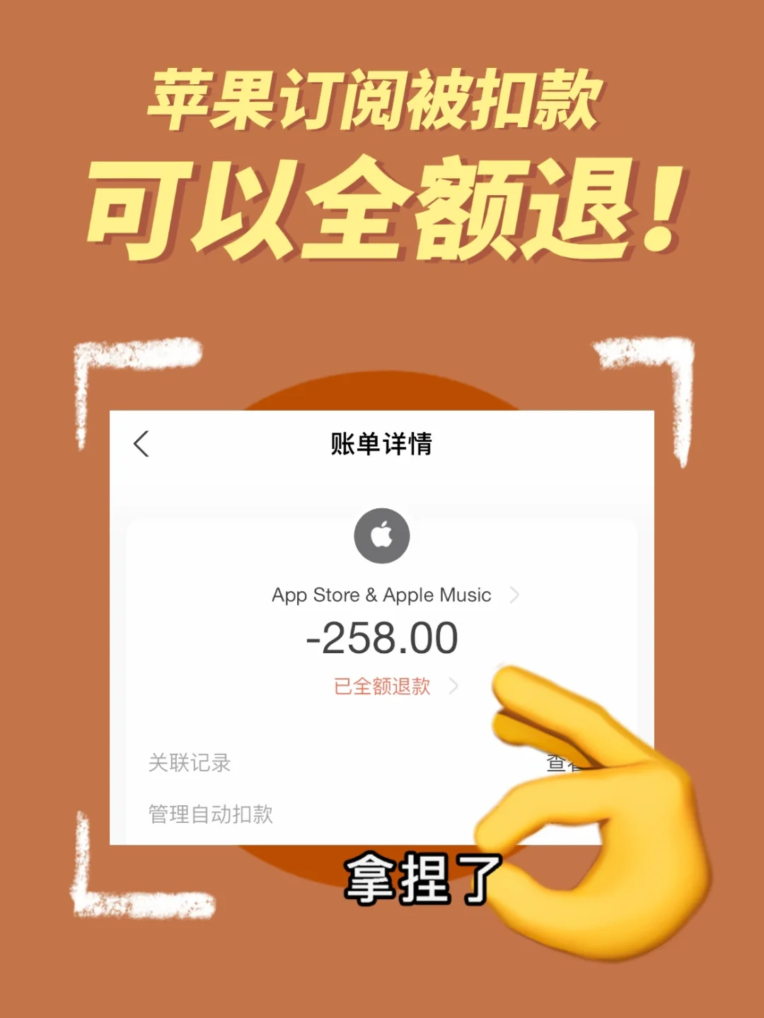 电脑版取消苹果订阅电脑上怎么取消苹果订阅自动续费