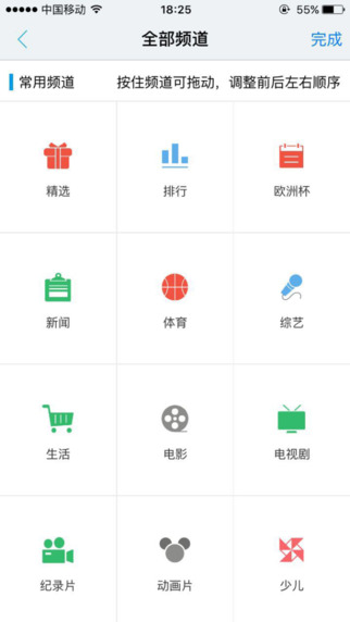 怎么查网络客户端电脑上网账号怎么查询