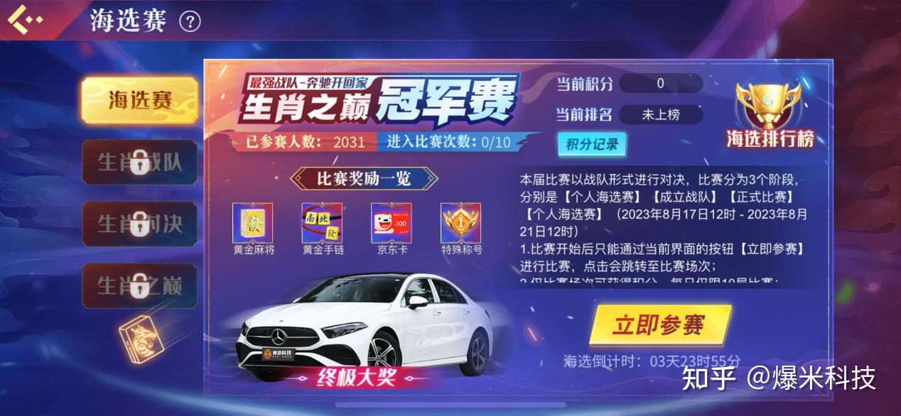 818娱乐棋牌苹果版7388大富翁棋牌app下载