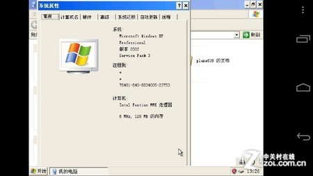 bochs安卓中文版windows7镜像文件下载-第2张图片-太平洋在线下载