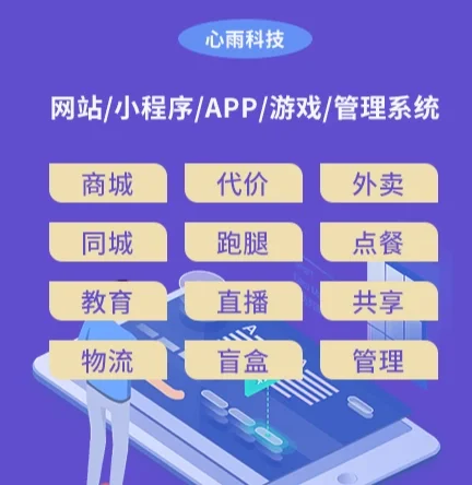 外卖跑腿用客户端哪都达外卖跑腿系统官网-第2张图片-太平洋在线下载