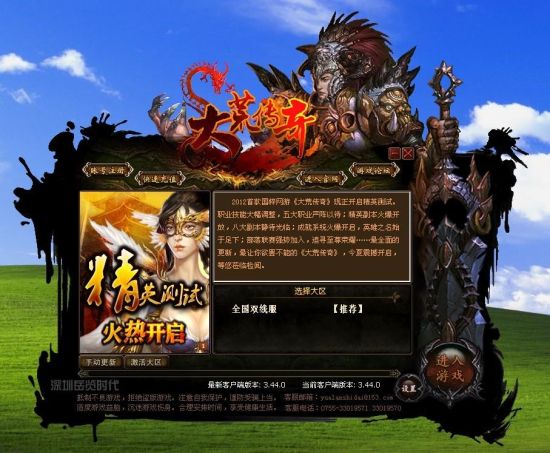 全球端游最大客户端2024最火游戏排行榜前十名