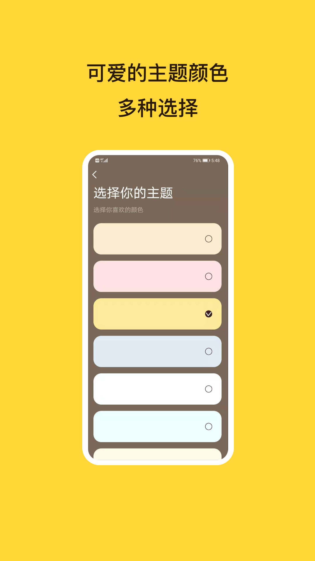 365待办手机客户端手机电脑通用的待办app-第2张图片-太平洋在线下载